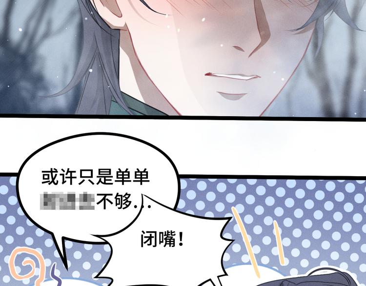 第87话 新的发现（上）17