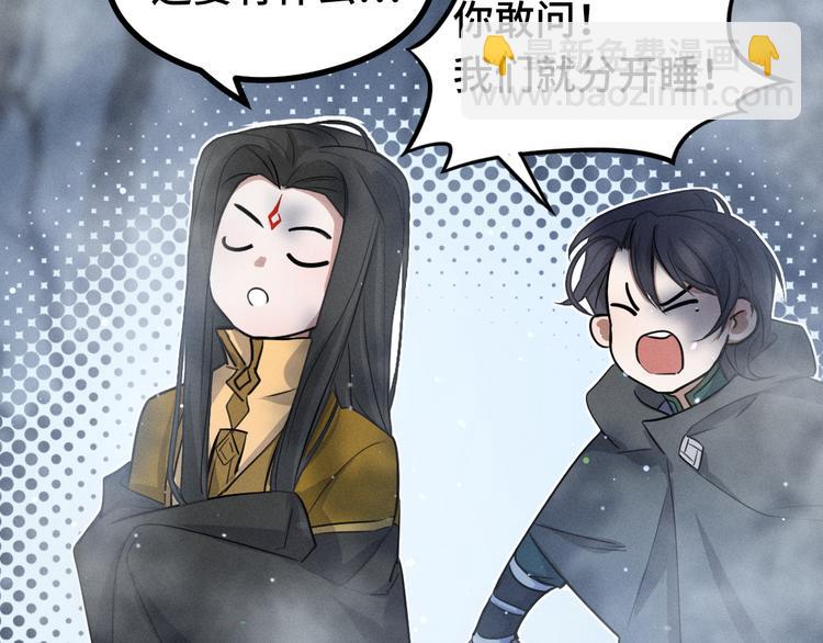 第87话 新的发现（上）19