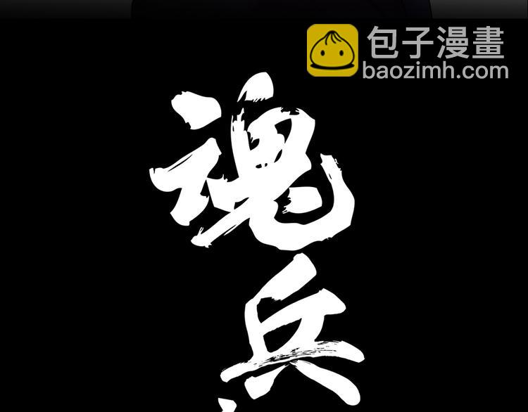 第87话 新的发现（上）2