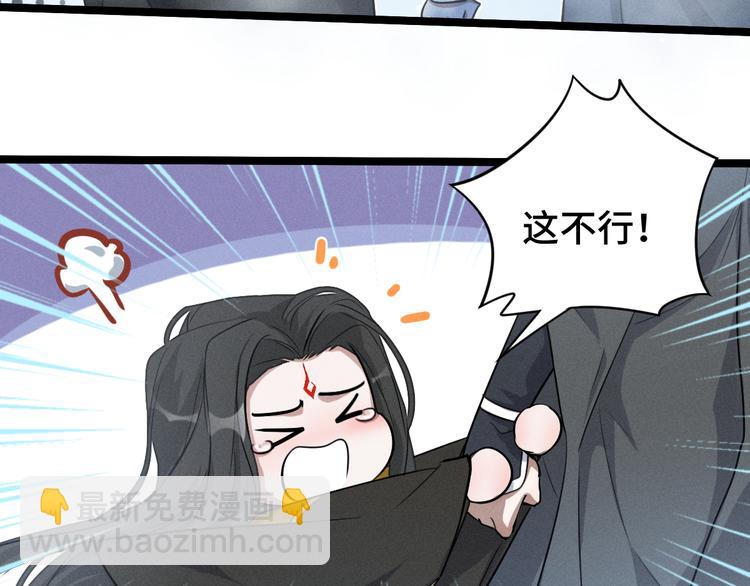 第87话 新的发现（上）20