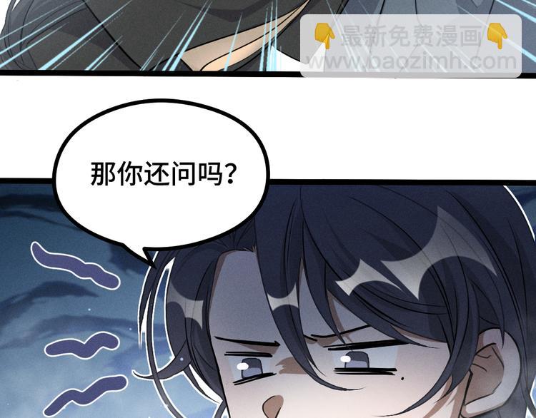 第87话 新的发现（上）21