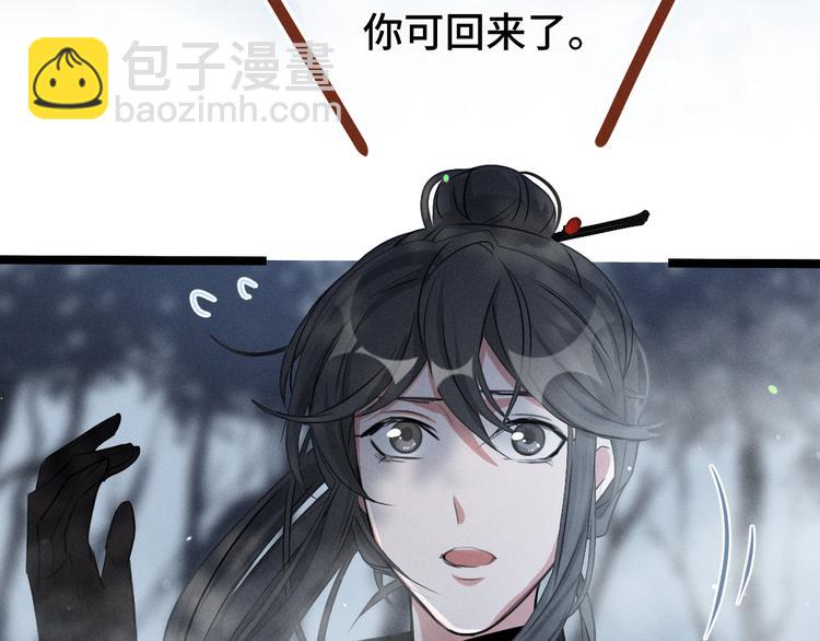 第87话 新的发现（上）25