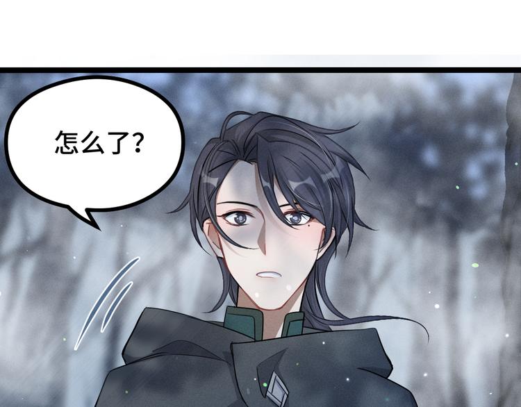 第87话 新的发现（上）27
