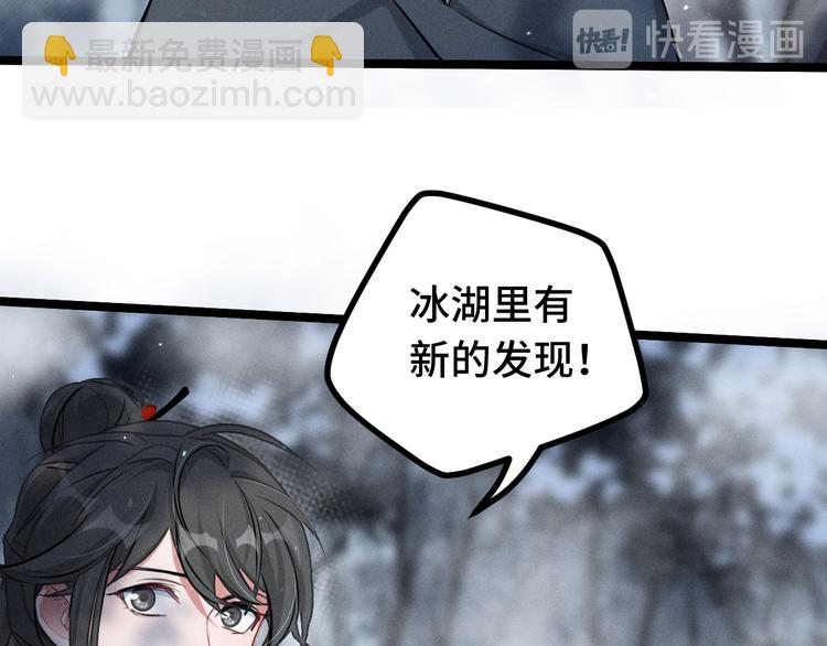 第87话 新的发现（上）28