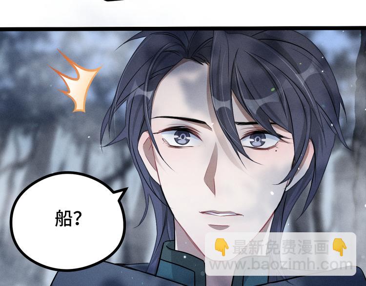 第87话 新的发现（上）30