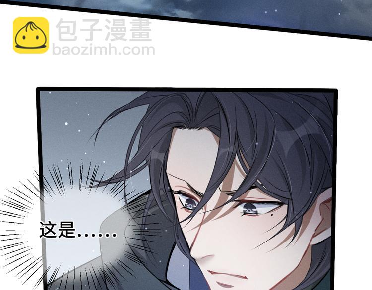 第87话 新的发现（上）34