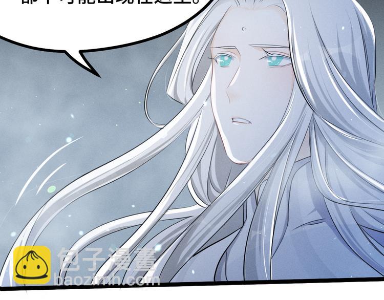 第87话 新的发现（上）39