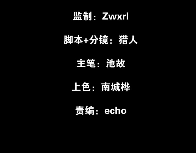 第87话 新的发现（上）4