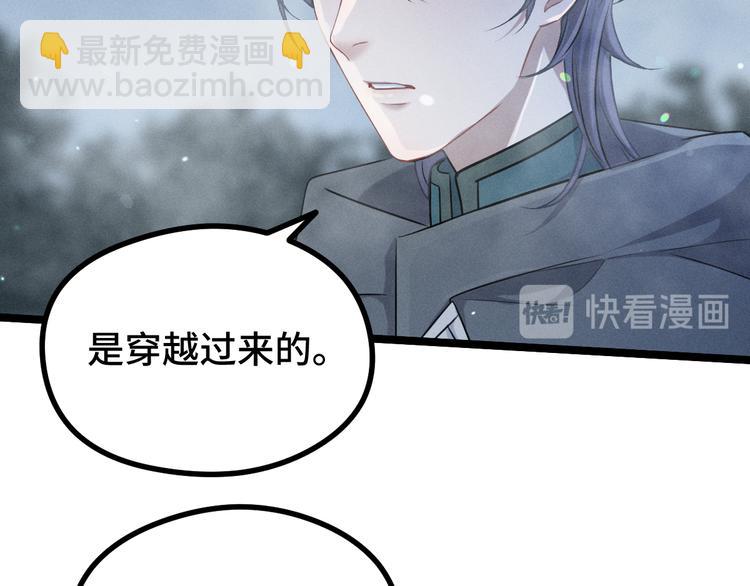 第87话 新的发现（上）41