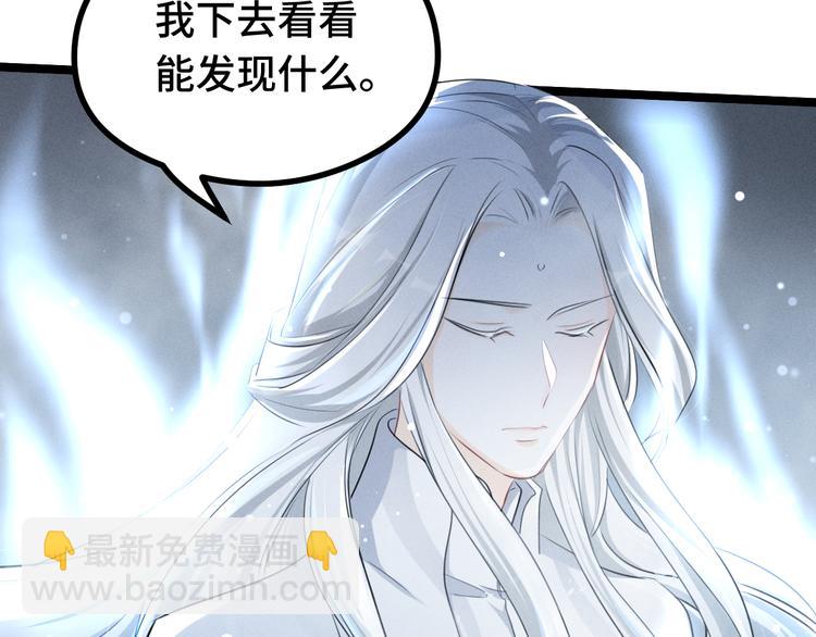 第87话 新的发现（上）42