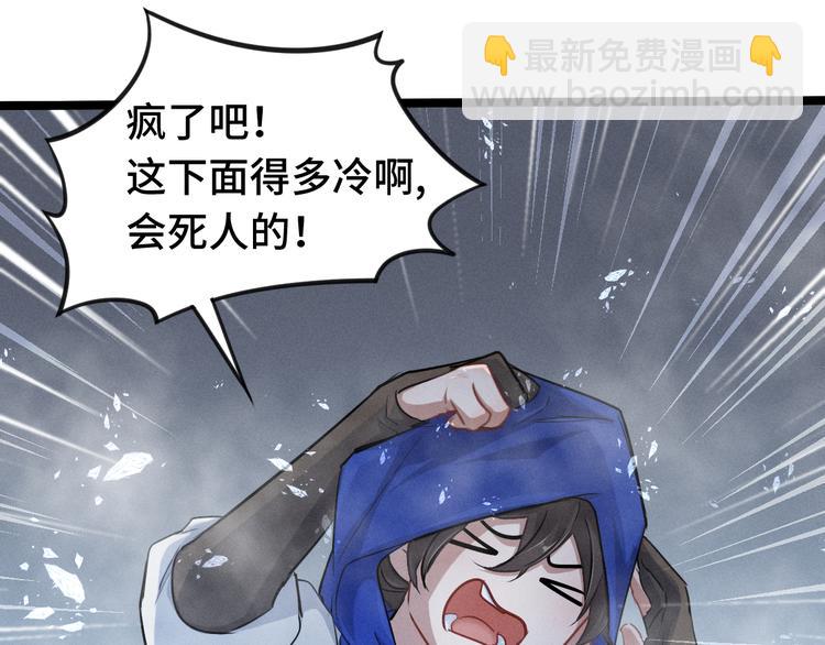 第87话 新的发现（上）45