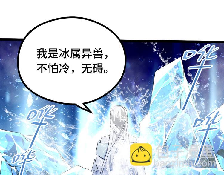 第87话 新的发现（上）51