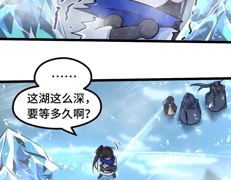 第87话 新的发现（上）54