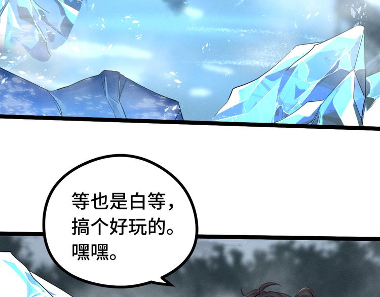 第87话 新的发现（上）55