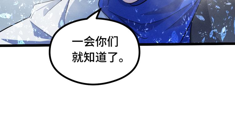 第87话 新的发现（上）61