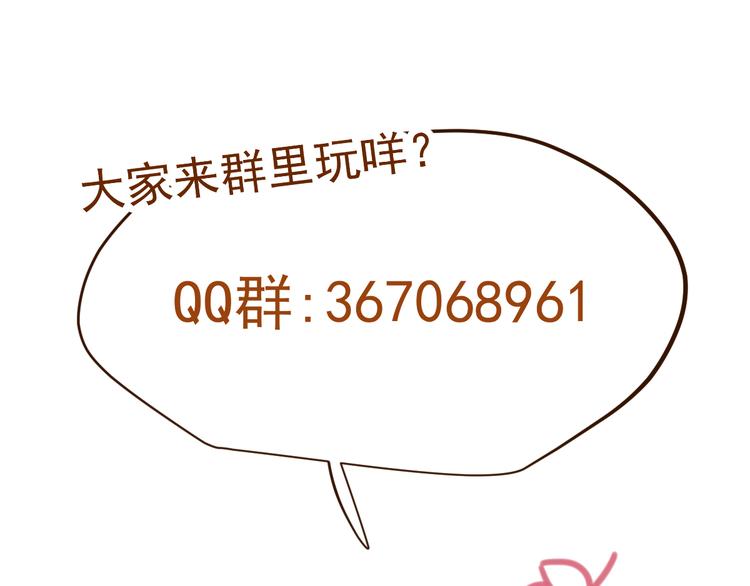 第87话 新的发现（上）62