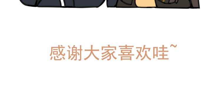 第87话 新的发现（上）64