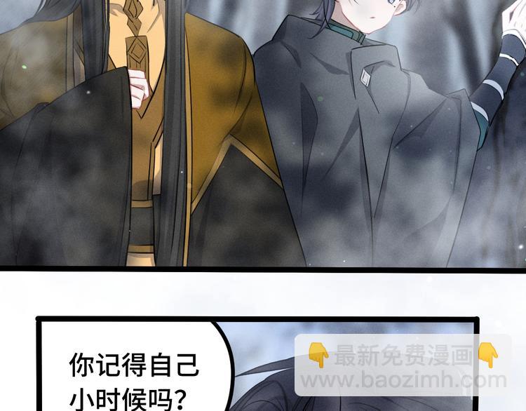 第87话 新的发现（上）7