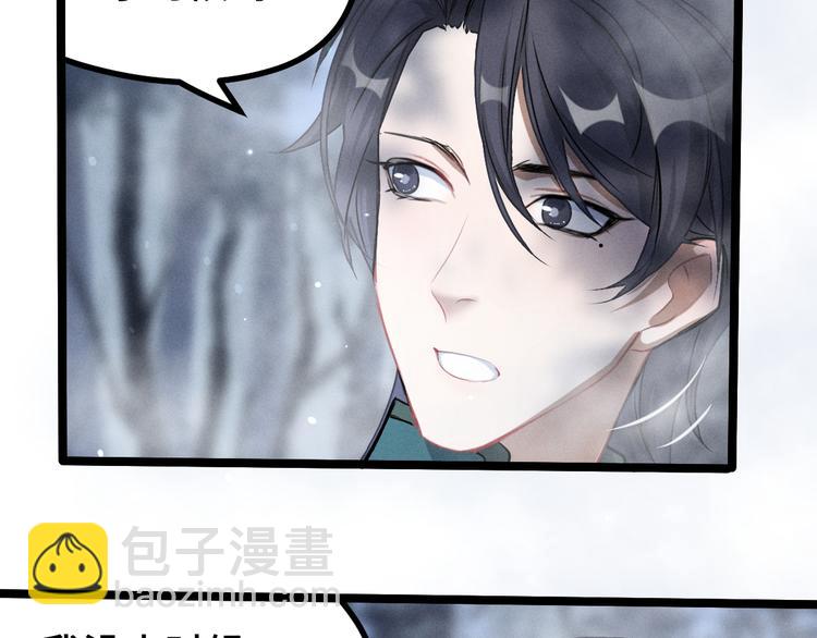 第87话 新的发现（上）8