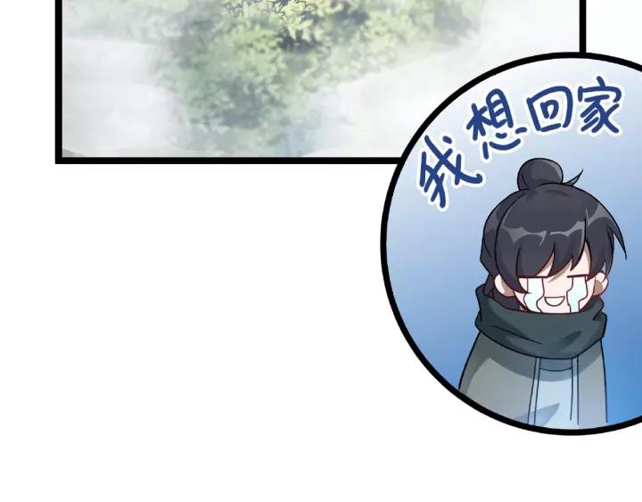 第52话 昆仑仙境（下）10