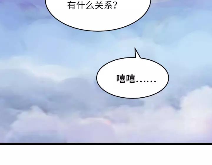 第52话 昆仑仙境（下）23