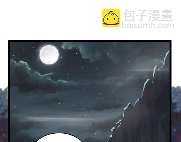 第52话 昆仑仙境（下）25
