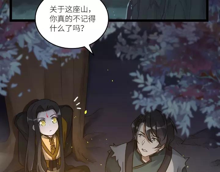 第52话 昆仑仙境（下）26