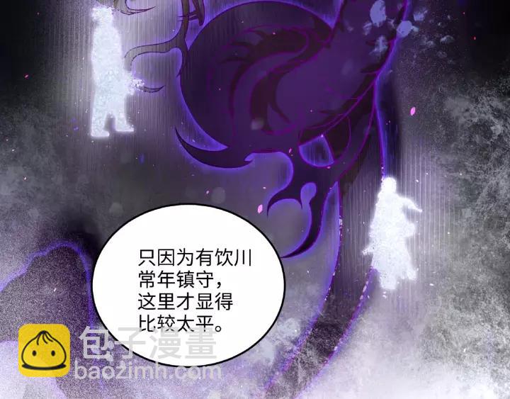 第52话 昆仑仙境（下）30