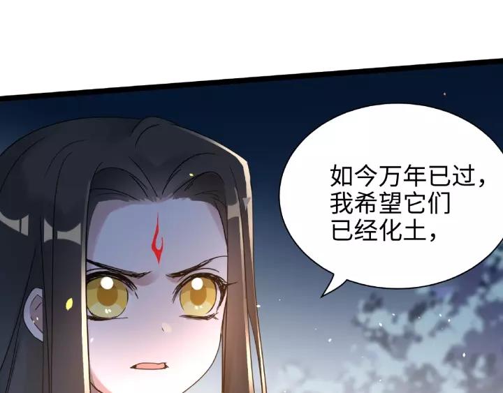 第52话 昆仑仙境（下）37