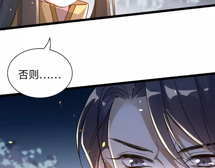 第52话 昆仑仙境（下）38