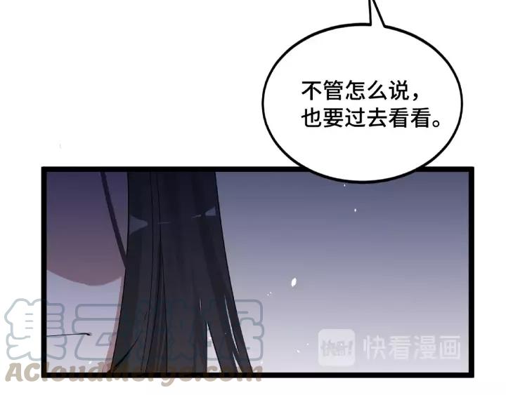 第52话 昆仑仙境（下）56