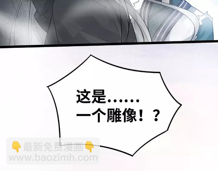 第52话 昆仑仙境（下）62