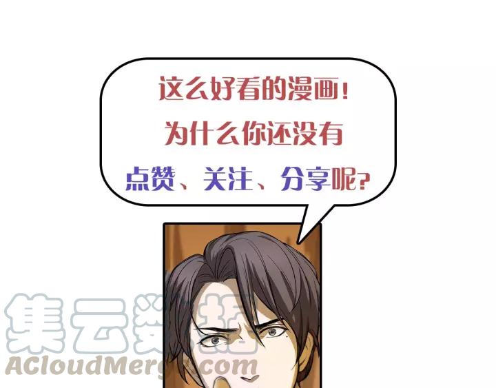 第52话 昆仑仙境（下）68