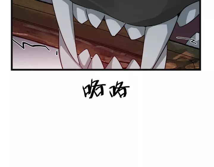 第55话 相信我（上）19