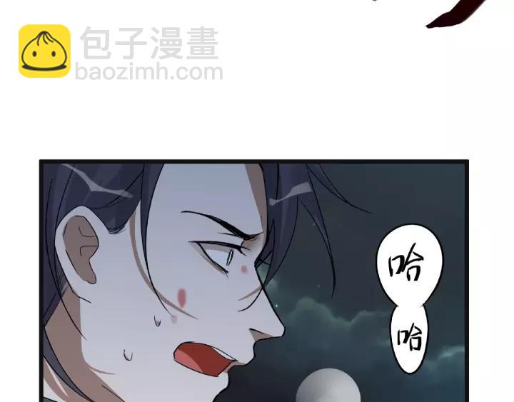 第55话 相信我（上）25