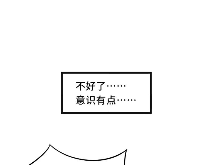 第55话 相信我（上）31
