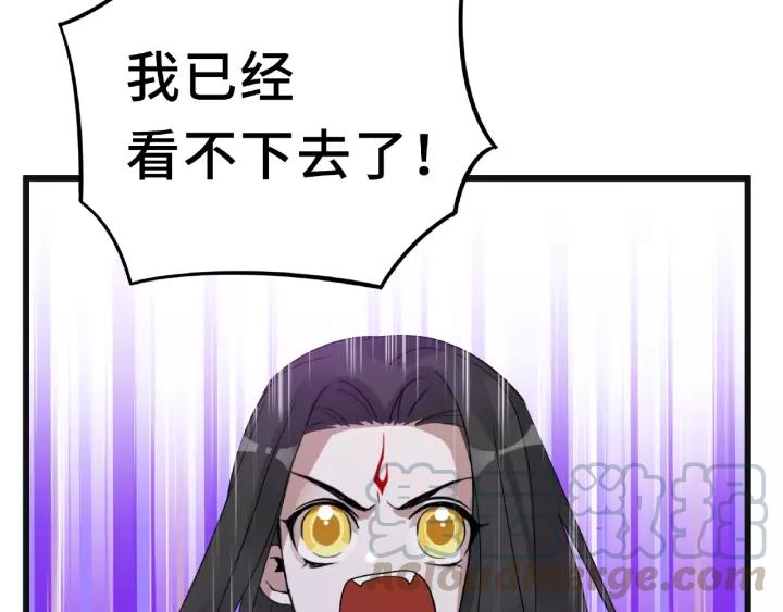 第55话 相信我（上）32