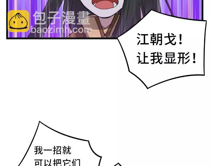 第55话 相信我（上）33