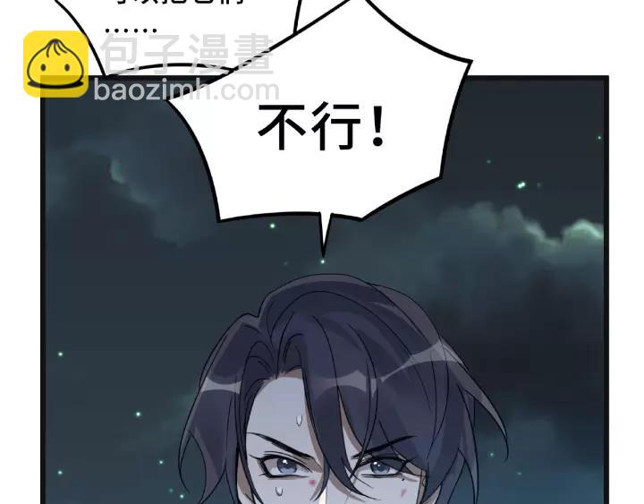 第55话 相信我（上）34