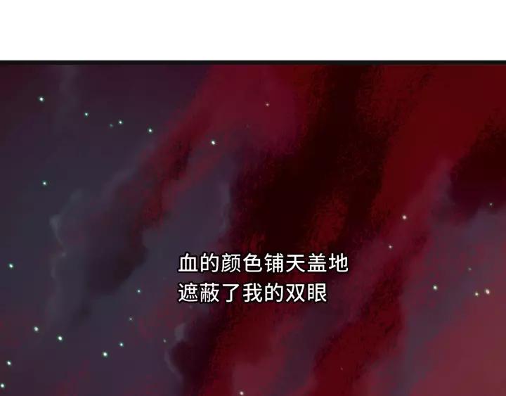 第55话 相信我（上）55