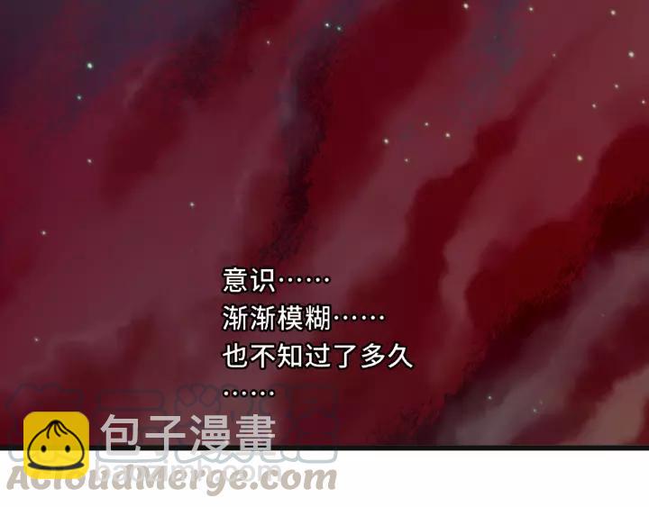 第55话 相信我（上）56
