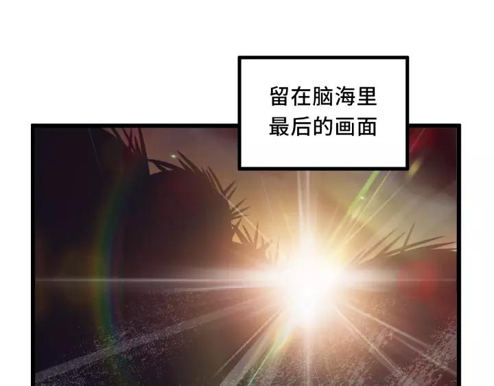 第55话 相信我（上）57