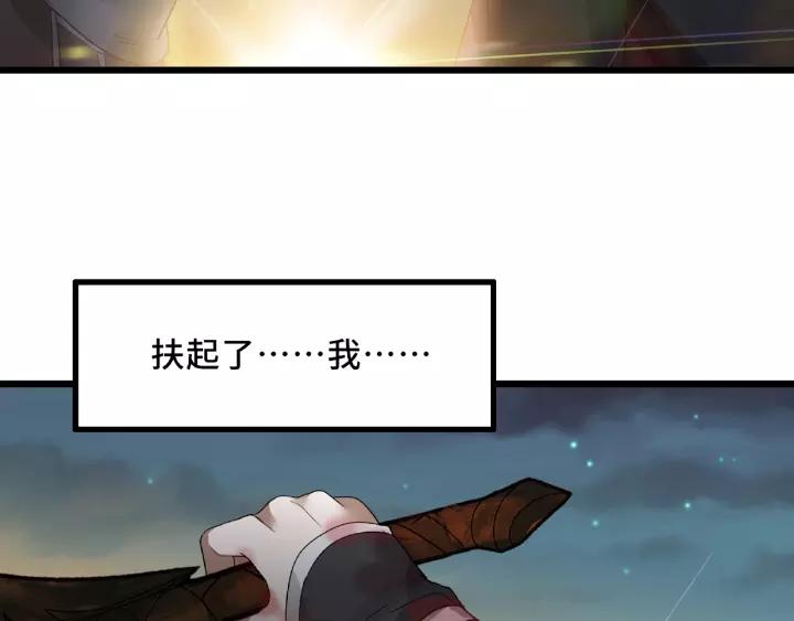 第55话 相信我（上）62