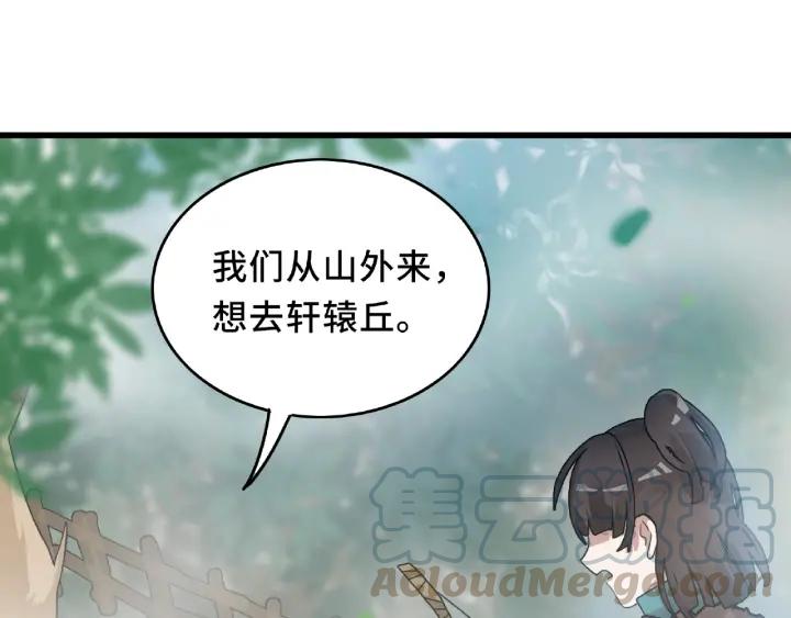 第56话 说话的艺术（上）12