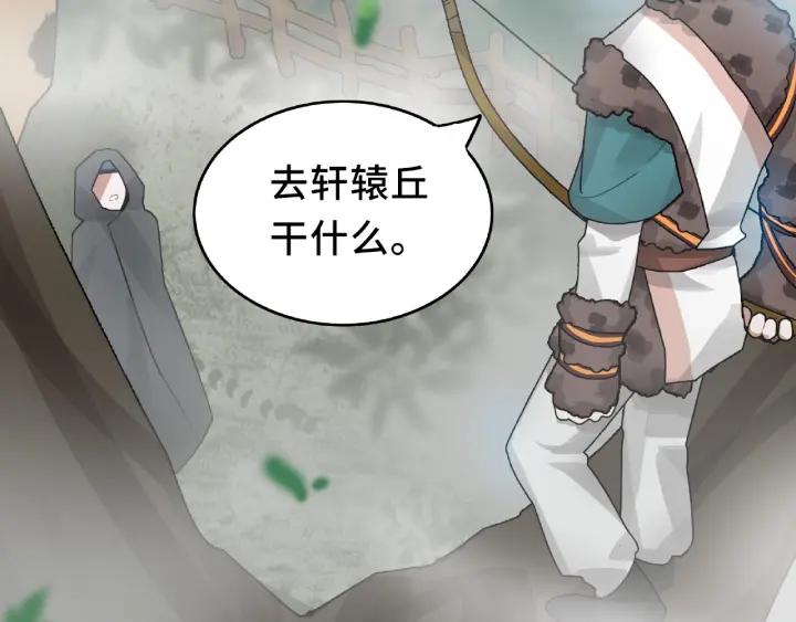 第56话 说话的艺术（上）13