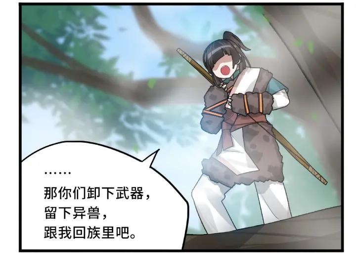第56话 说话的艺术（上）19