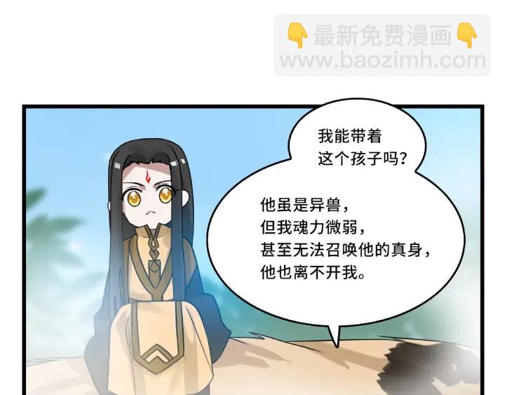 第56话 说话的艺术（上）22