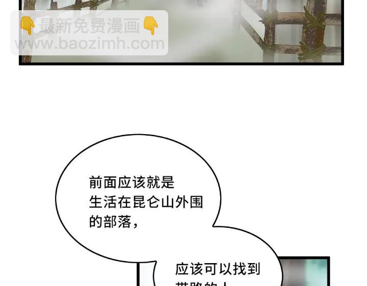 第56话 说话的艺术（上）3
