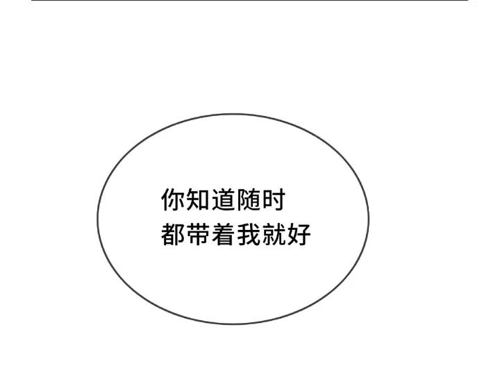第56话 说话的艺术（上）33