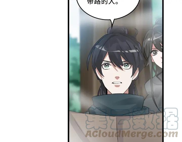 第56话 说话的艺术（上）4